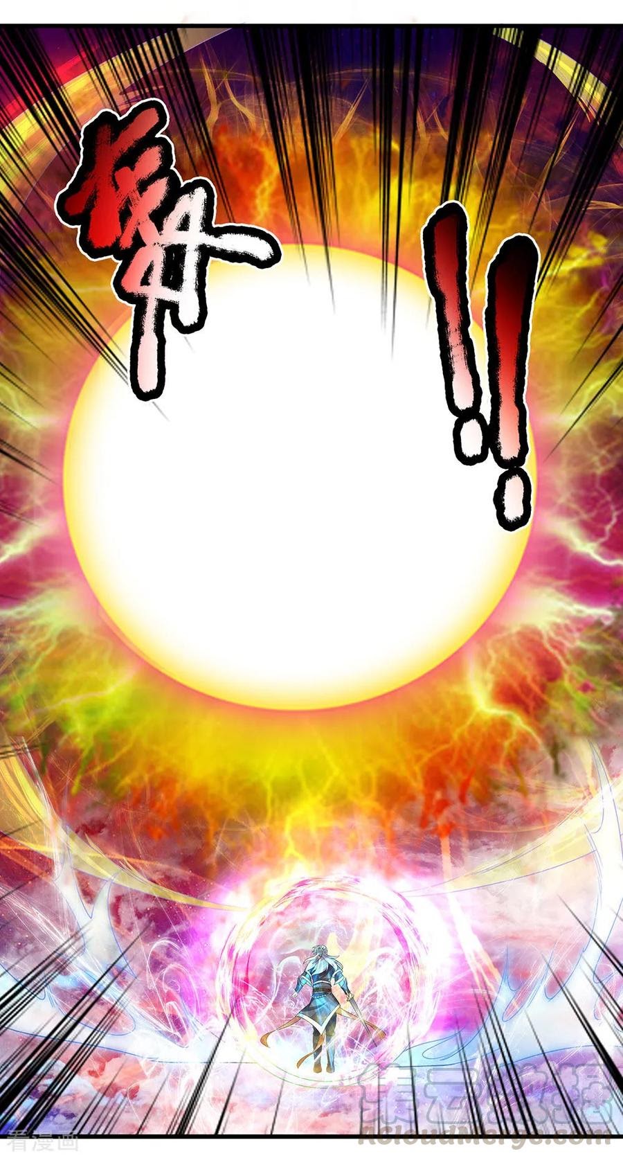 Shura Sword Sovereign Chapter 88 Bahasa Indonesia